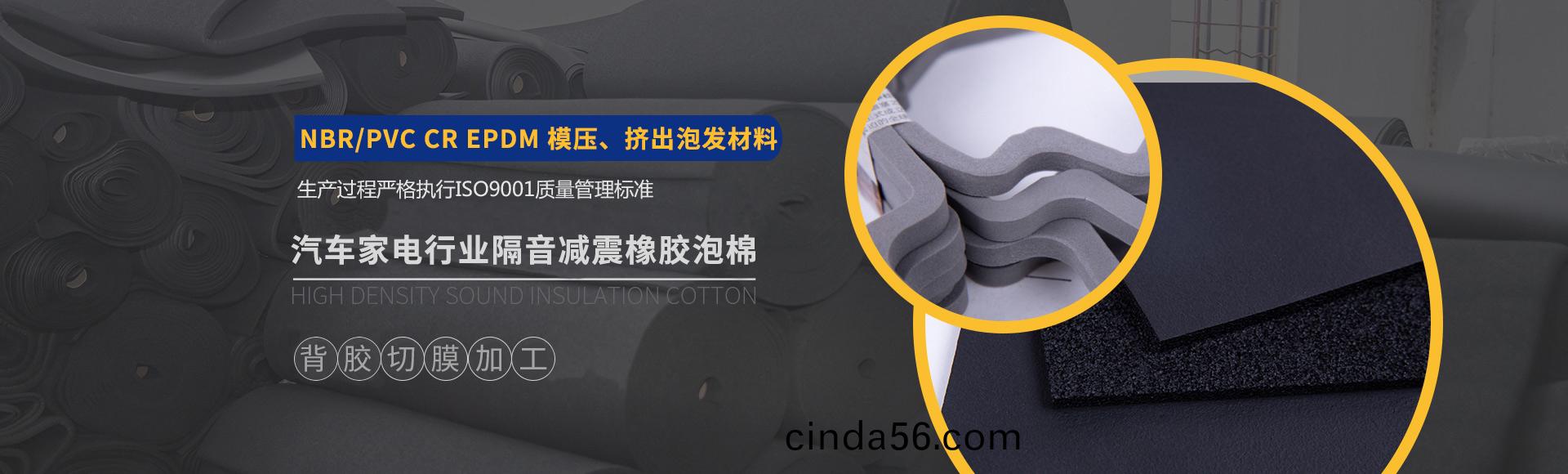 常州(zhou)萬凱(kai)塑(su)膠(jiao)有限公司(si)