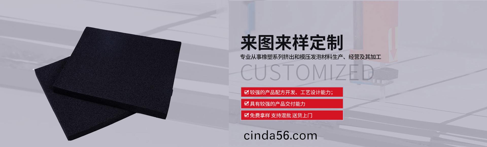 常(chang)州萬(wan)凱塑(su)膠有限(xian)公司